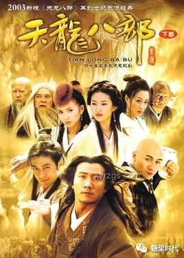 金庸小说最匪夷所思片段探析：天龙八部中的“珍珑棋局”